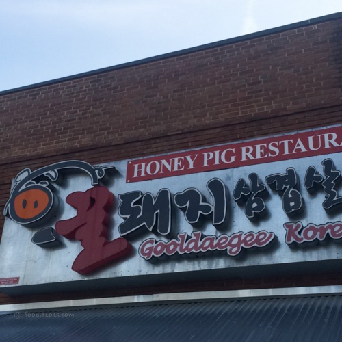 honey-pig-bbq-family-style-dc-4